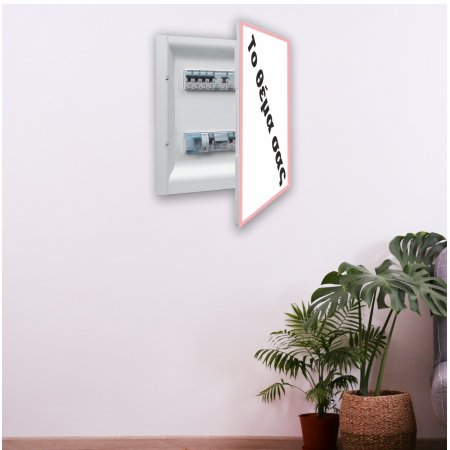 Αυτοκόλλητο Ηλεκτρολογικού πίνακα - Το θέμα σας