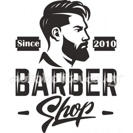 Αυτοκόλλητο Τοίχου - Barber Shop 23