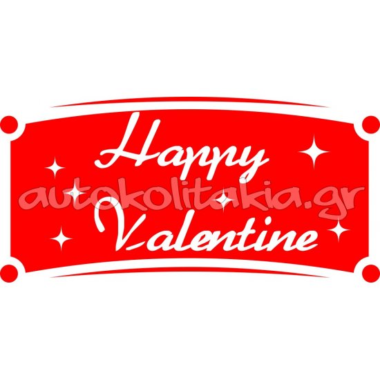 Αυτοκόλλητο Αγίου Βαλεντίνου - Αγίος Βαλεντίνος 31