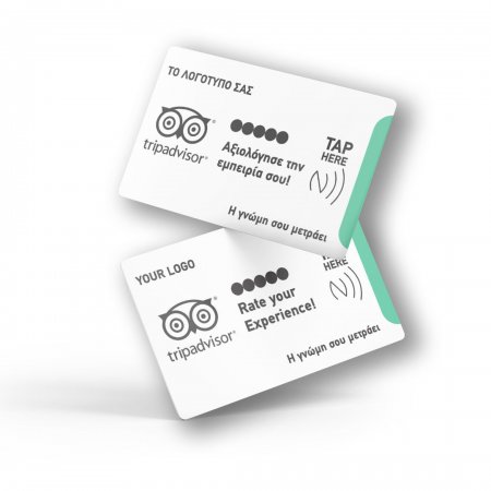 Nfc Tap Or scan QR Code Κάρτα αξιολογήσεων Tripadvisor με το logo σας Nfc Tap Or scan QR Code Κάρτα αξιολογήσεων Tripadvisor με το logo σας