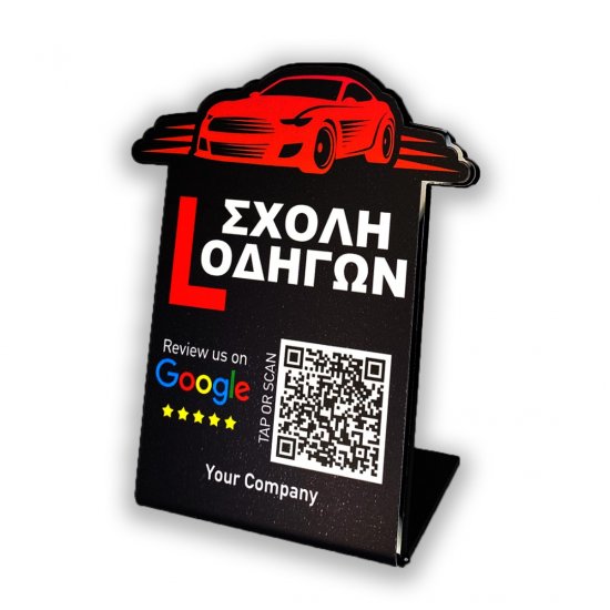 Nfc Tap Or scan QR Code desktop Google - Driving School Nfc Tap Or scan QR Code desktop Google - Driving School
