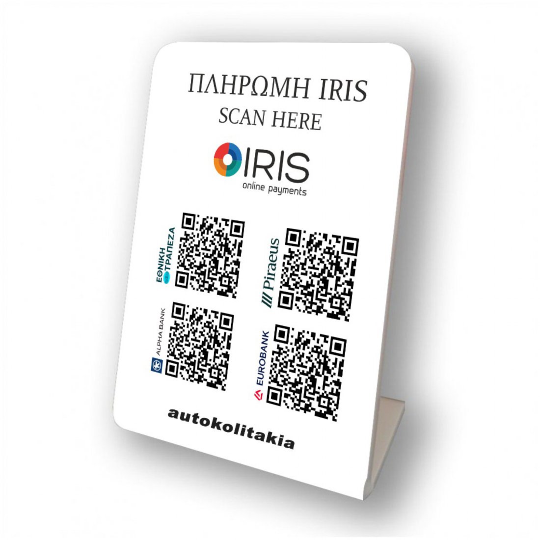 Iris Qr Code desktop payment stand - IRIS 10159