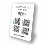 Iris  Qr Code επιτραπέζιo σταντ πληρωμών