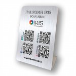 Iris  Qr Code επιτραπέζιo σταντ πληρωμών