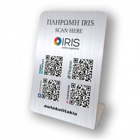 Iris  Qr Code επιτραπέζιo σταντ πληρωμών