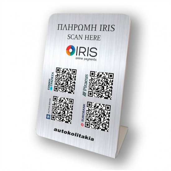 Iris  Qr Code επιτραπέζιo σταντ πληρωμών