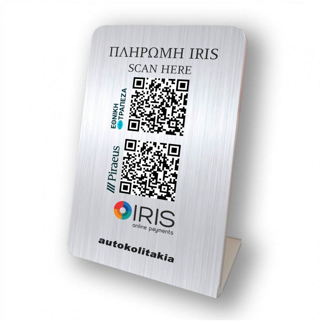 Iris Qr Code desktop payment stand - IRIS 10162