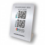 Iris  Qr Code επιτραπέζιo σταντ πληρωμών