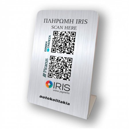 Iris  Qr Code επιτραπέζιo σταντ πληρωμών