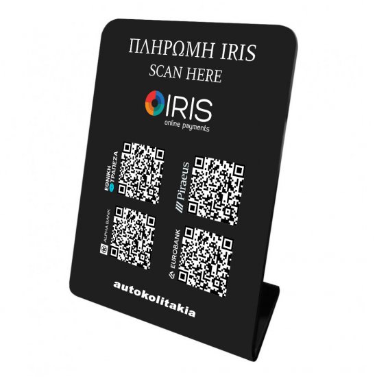 Iris  Qr Code επιτραπέζιo σταντ πληρωμών