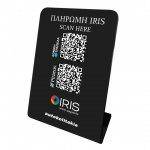 Iris  Qr Code επιτραπέζιo σταντ πληρωμών