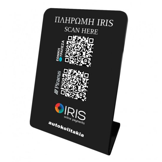 Iris  Qr Code επιτραπέζιo σταντ πληρωμών