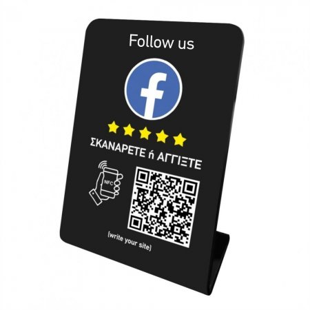 Nfc Tap Or scan QR Code επιτραπέζιo σταντ αξιολογήσεων Facebook Nfc Tap Or scan QR Code επιτραπέζιo σταντ αξιολογήσεων Facebook