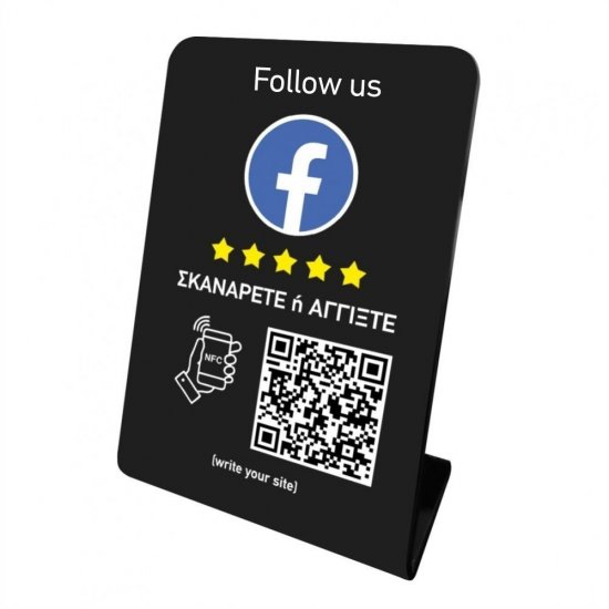 Nfc Tap Or scan QR Code επιτραπέζιo σταντ αξιολογήσεων Facebook