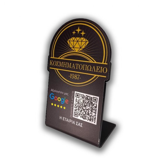 Nfc Tap Or scan QR Code επιτραπέζιo σταντ αξιολογήσεων Google - Κοσμηματοπωλείο