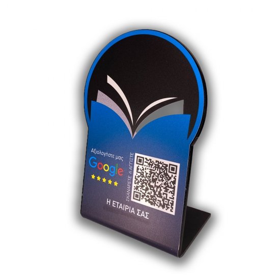 Nfc Tap Or scan QR Code επιτραπέζιo σταντ αξιολογήσεων Google - Βιβλιοπωλείο