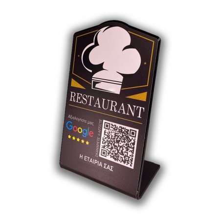 Nfc Tap Or scan QR Code επιτραπέζιo σταντ αξιολογήσεων Google - Εστιατόρια