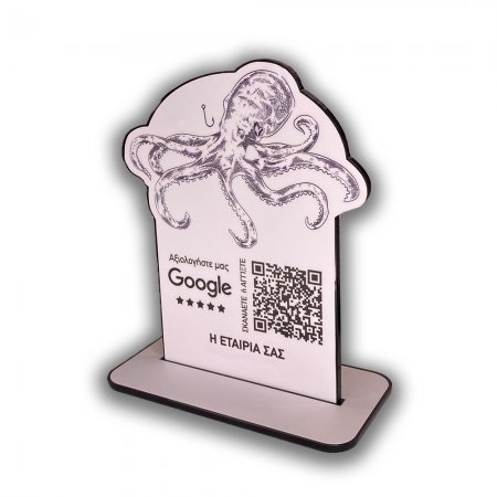 Nfc Tap Or scan QR Code επιτραπέζιo σταντ αξιολογήσεων Google - Εστιατόρια