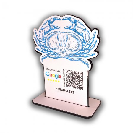 Nfc Tap Or scan QR Code επιτραπέζιo σταντ αξιολογήσεων Google - Εστιατόρια