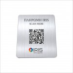 Iris  Qr Code επιτραπέζιo σταντ πληρωμών