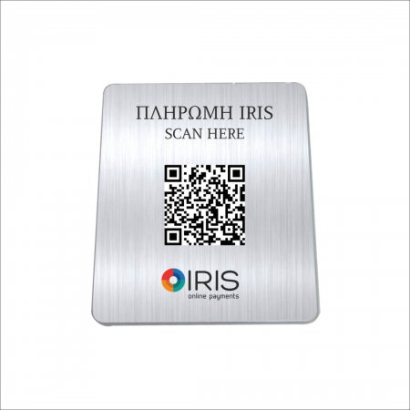 Iris  Qr Code επιτραπέζιo σταντ πληρωμών