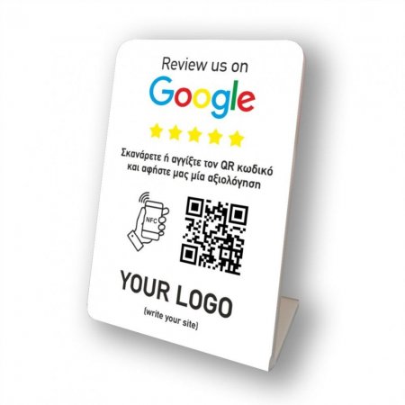 Nfc Tap Or scan QR Code επιτραπέζιo σταντ αξιολογήσεων Google με το logo σας Nfc Tap Or scan QR Code επιτραπέζιo σταντ αξιολογήσεων Google με το logo σας