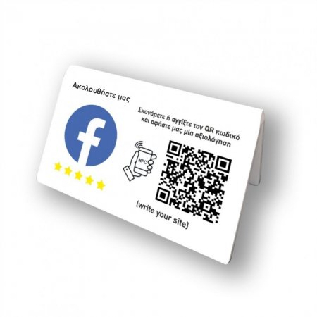 Nfc Tap Or scan QR Code επιτραπέζιo σταντ αξιολογήσεων Facebook διπλής όψης