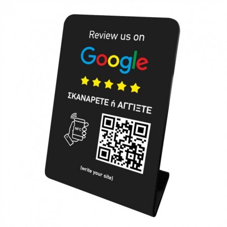 Nfc Tap Or scan QR Code επιτραπέζιo σταντ αξιολογήσεων Google Nfc Tap Or scan QR Code επιτραπέζιo σταντ αξιολογήσεων Google