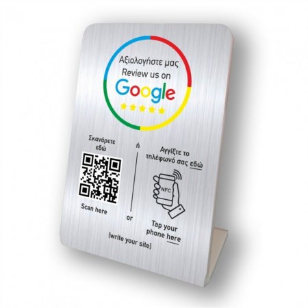 Nfc Tap Or scan QR Code επιτραπέζιo σταντ αξιολογήσεων Google Nfc Tap Or scan QR Code επιτραπέζιo σταντ αξιολογήσεων Google