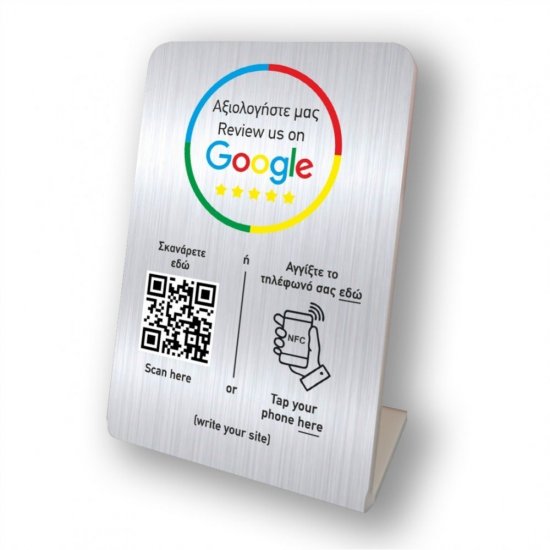 Nfc Tap Or scan QR Code επιτραπέζιo σταντ αξιολογήσεων Google