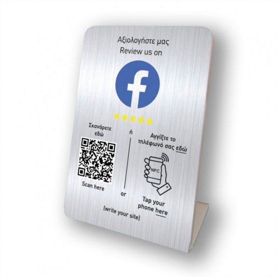 Tap or Scan Facebook Ratings desktop stand with NFC and QR Code