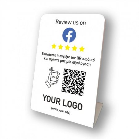 Nfc Tap Or scan QR Code επιτραπέζιo σταντ αξιολογήσεων Facebook με το logo σας Nfc Tap Or scan QR Code επιτραπέζιo σταντ αξιολογήσεων Facebook με το logo σας