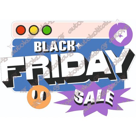 Αυτοκόλλητο Εκπτώσεων - Black Friday 110 Αυτοκόλλητο Εκπτώσεων - Black Friday 110