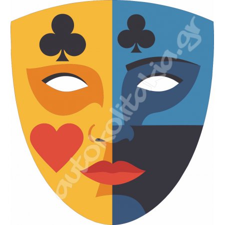 Αποκριάτικο Αυτοκόλλητο - Αποκριάτικο 35