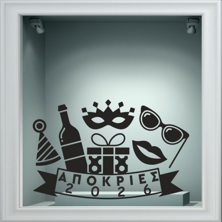 Αποκριάτικο Αυτοκόλλητο - Καλές Αποκριές 36