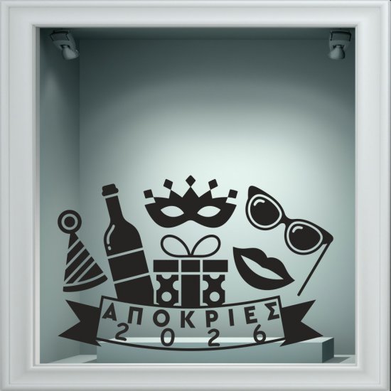 Αποκριάτικο Αυτοκόλλητο - Καλές Αποκριές 36