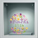 Halloween Sticker - Happy Halloween 41