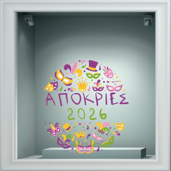 Halloween Sticker - Happy Halloween 41