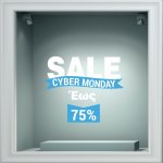 Αυτοκόλλητο Εκπτώσεων - Cyber Monday
