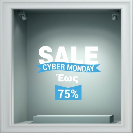 Αυτοκόλλητο Εκπτώσεων - Cyber Monday