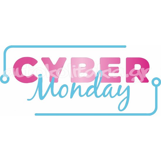 Αυτοκόλλητο Εκπτώσεων - Cyber Monday 6