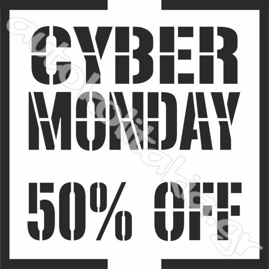 Αυτοκόλλητο Εκπτώσεων - Cyber Monday 13