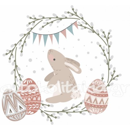 Αυτοκόλλητο Βιτρίνας - Πασχαλινό 37