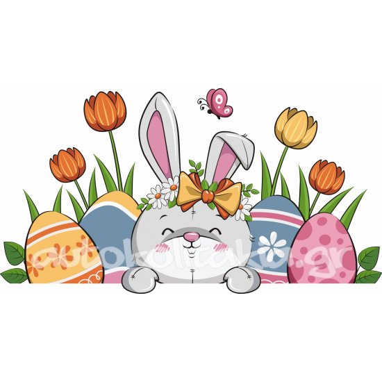Shop Window Sticker - EASTER 45