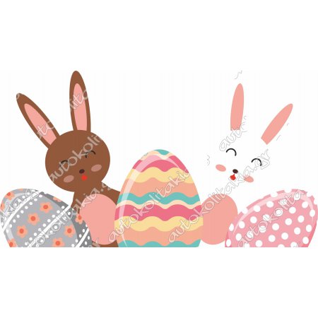 Αυτοκόλλητο Βιτρίνας - Πασχαλινό 55