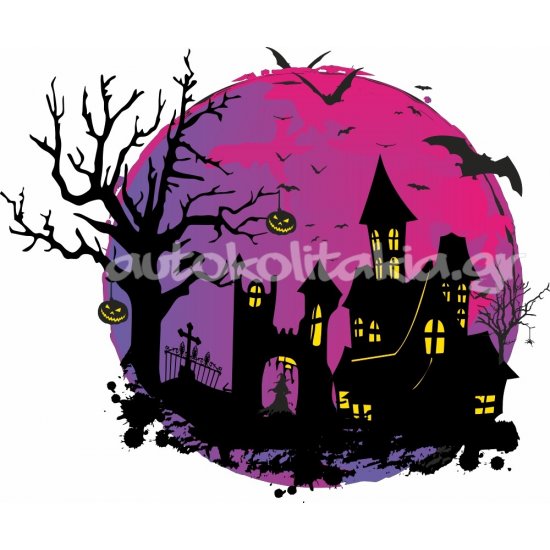 Αυτοκόλλητο βιτρίνας - Halloween 21