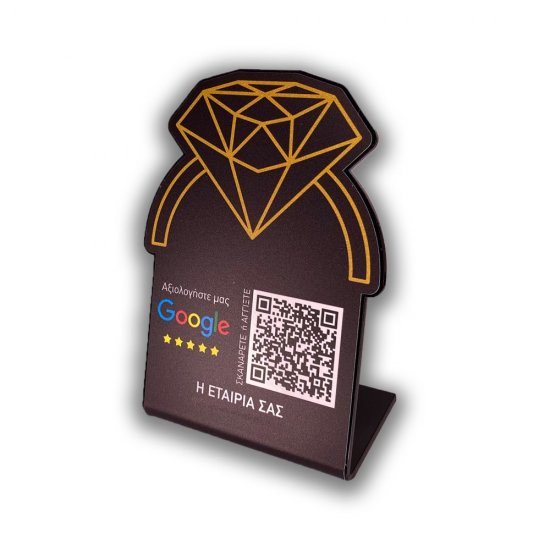 Nfc Tap Or scan QR Code επιτραπέζιo σταντ αξιολογήσεων Google - Κοσμηματοπωλείο Nfc Tap Or scan QR Code επιτραπέζιo σταντ αξιολογήσεων Google - Κοσμηματοπωλείο