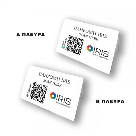 Iris Qr Code επιτραπέζιo σταντ πληρωμών διπλής όψης Iris Qr Code επιτραπέζιo σταντ πληρωμών διπλής όψης
