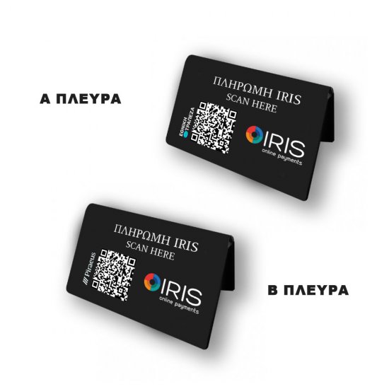 Iris Qr Code επιτραπέζιo σταντ πληρωμών διπλής όψης