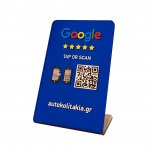 Nfc Tap Or scan QR Code Mirror Edition Blue επιτραπέζιo σταντ αξιολογήσεων Google